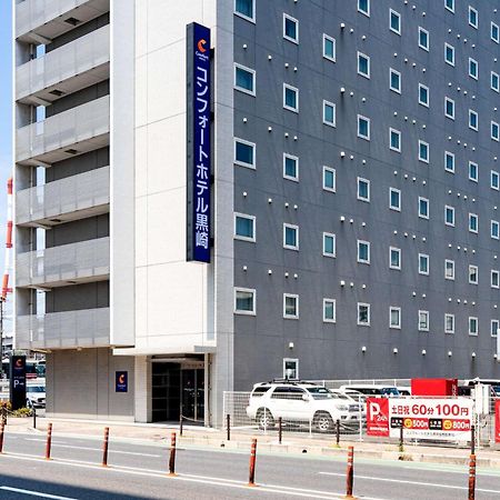 Comfort Hotel Kurosaki Kitakyushu Esterno foto