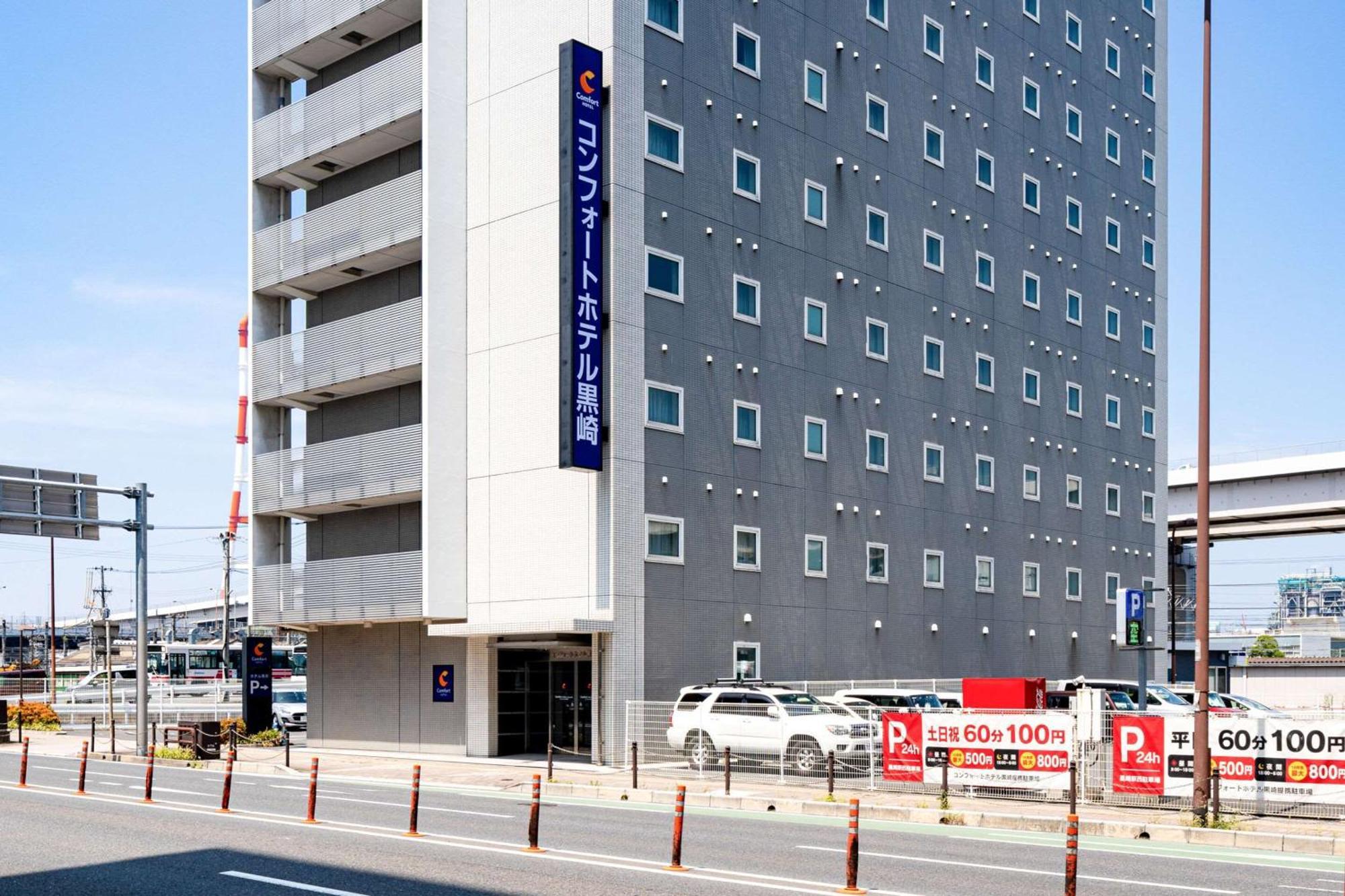 Comfort Hotel Kurosaki Kitakyushu Esterno foto