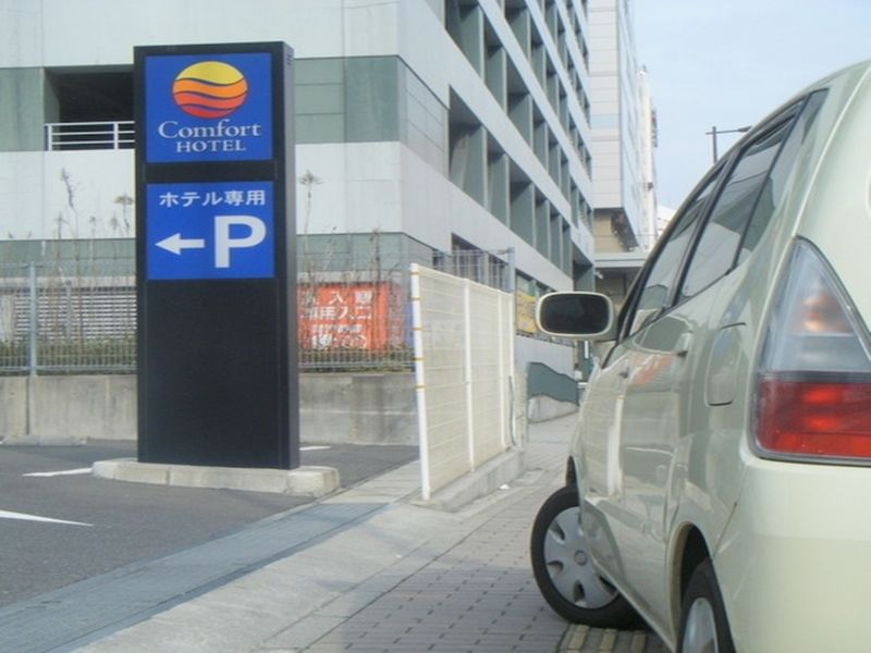 Comfort Hotel Kurosaki Kitakyushu Esterno foto